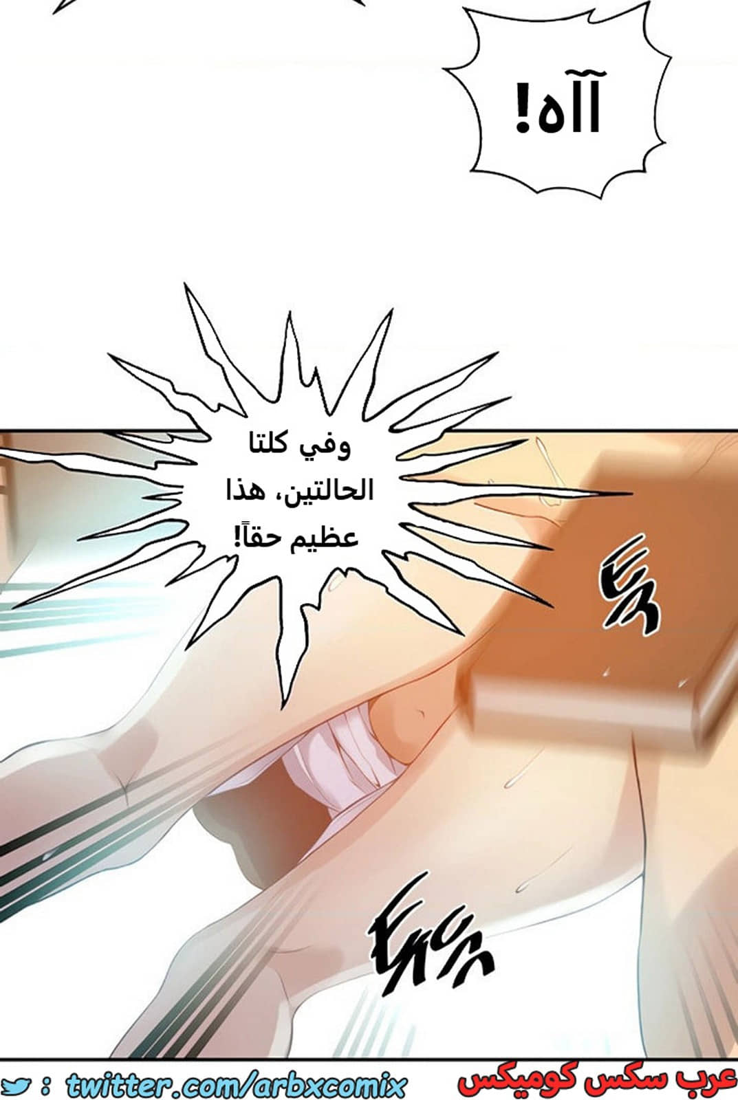 1843 صف سري الجزء 141 1843 صف سري الجزء 141