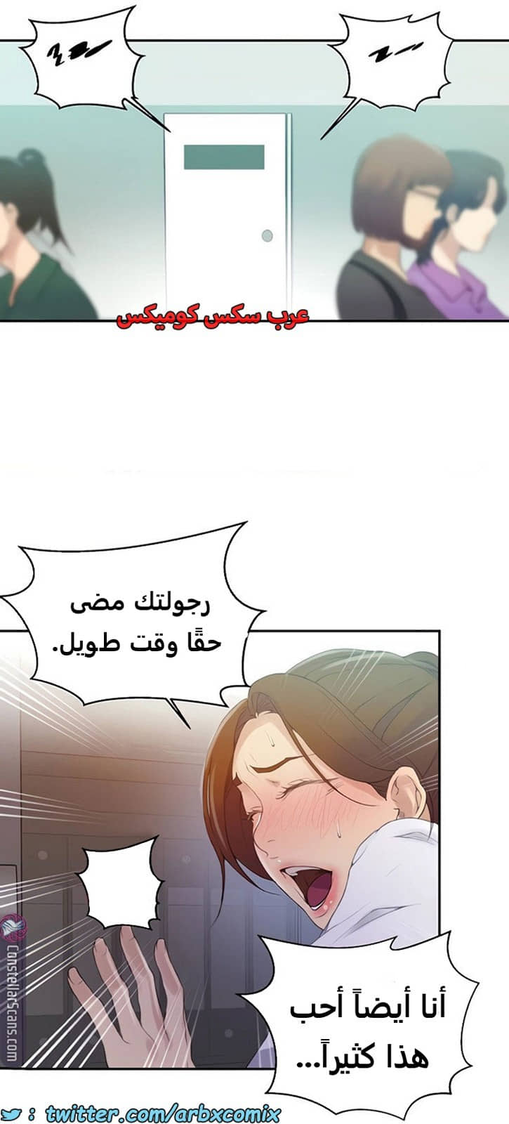 1843 صف سري الجزء 141 1843 صف سري الجزء 141