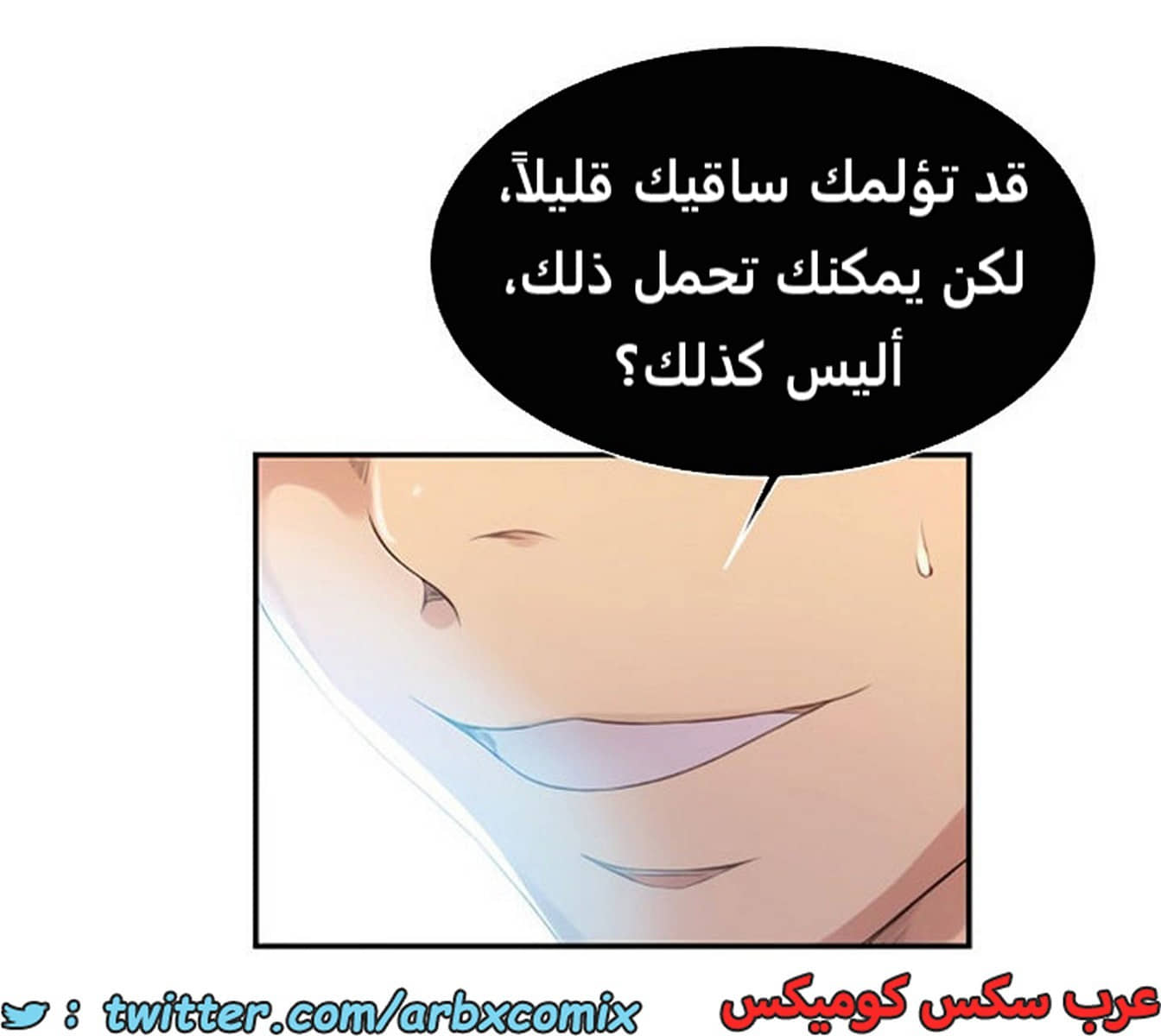 1843 صف سري الجزء 141 1843 صف سري الجزء 141