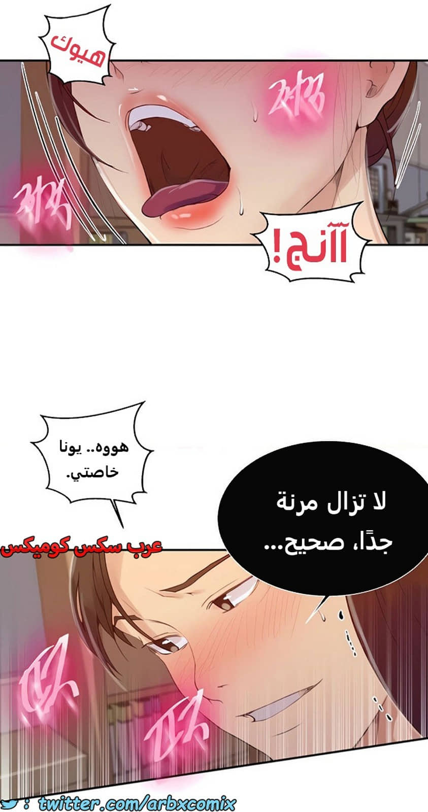 1843 صف سري الجزء 141 1843 صف سري الجزء 141