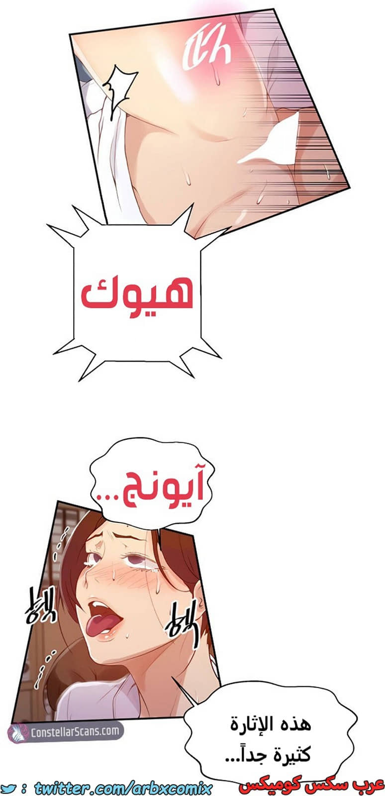 1843 صف سري الجزء 141 1843 صف سري الجزء 141