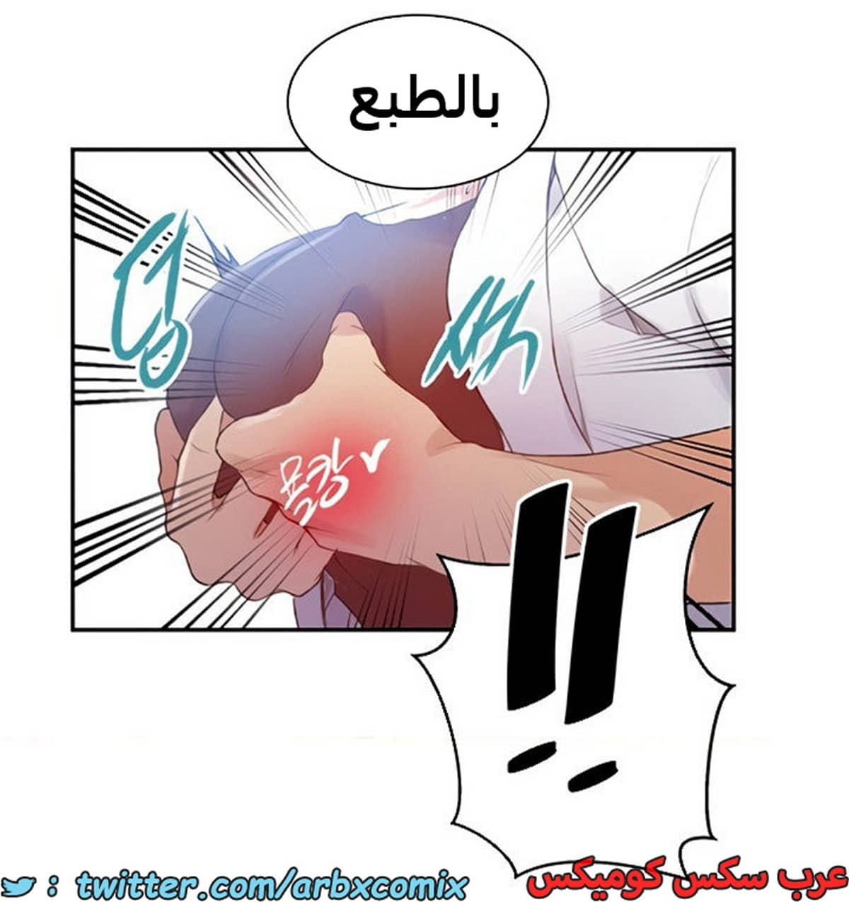 1843 صف سري الجزء 141 1843 صف سري الجزء 141
