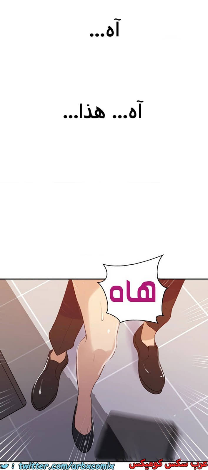 1843 صف سري الجزء 141 1843 صف سري الجزء 141