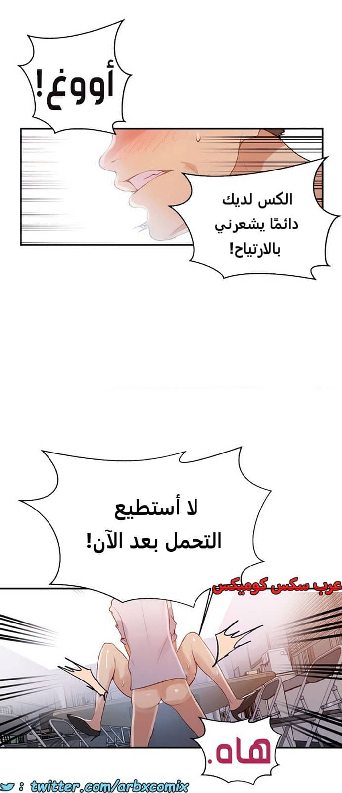 1843 صف سري الجزء 141 1843 صف سري الجزء 141