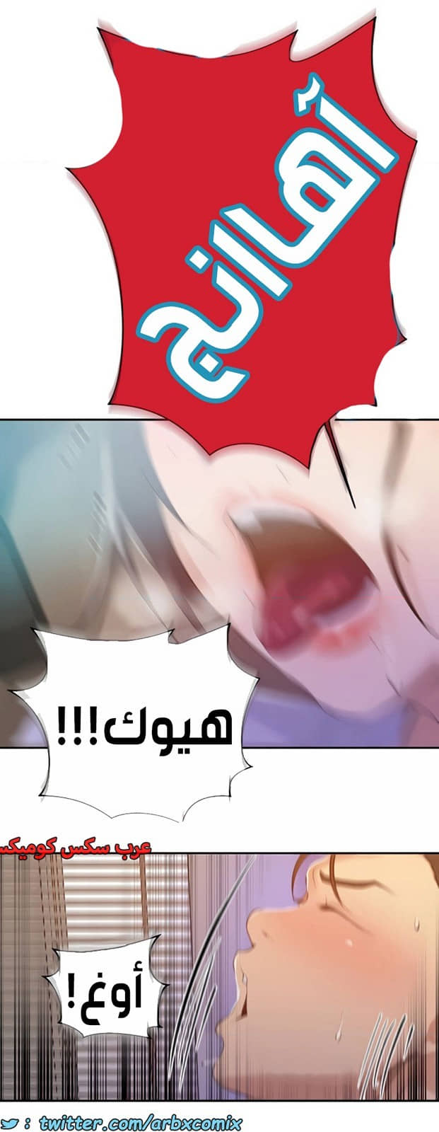 1843 صف سري الجزء 141 1843 صف سري الجزء 141