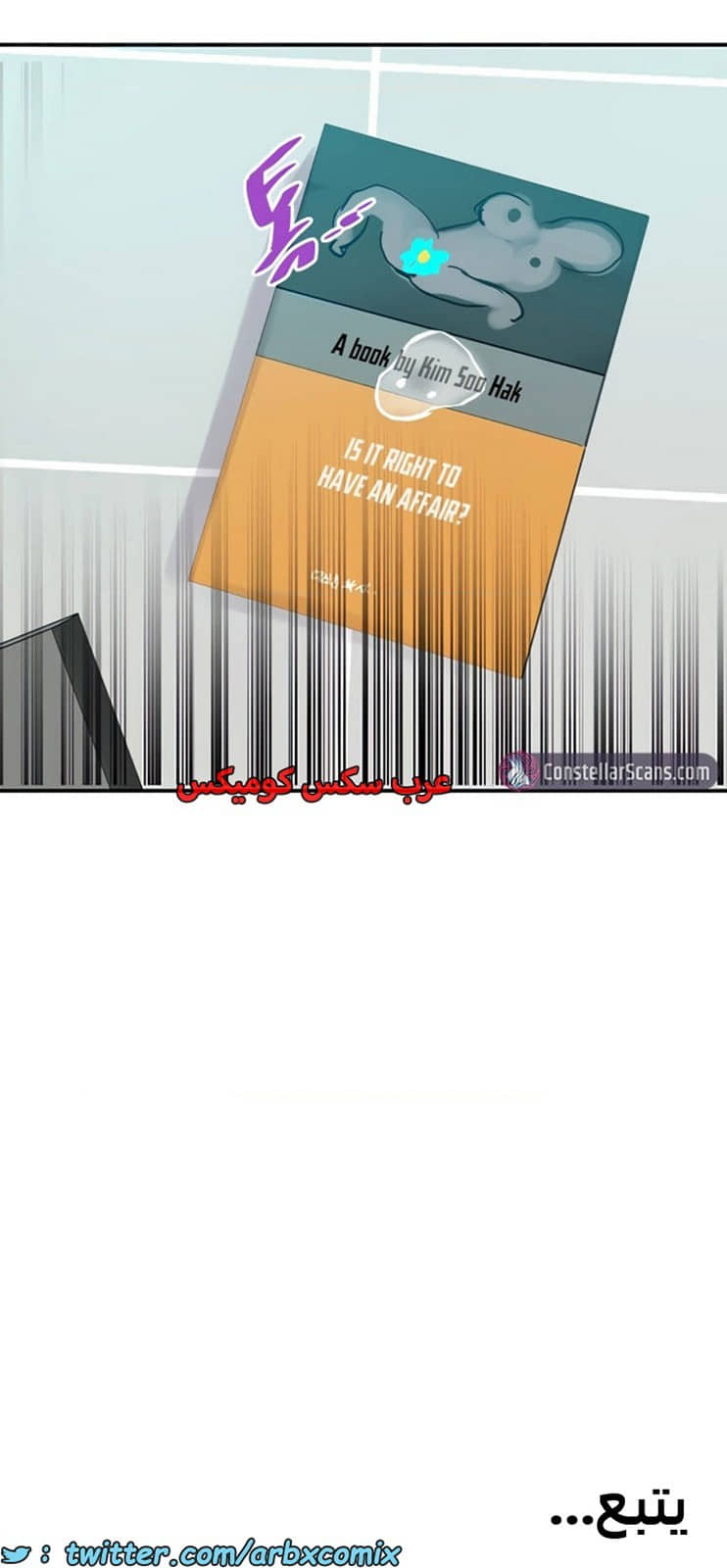 1843 صف سري الجزء 141 1843 صف سري الجزء 141