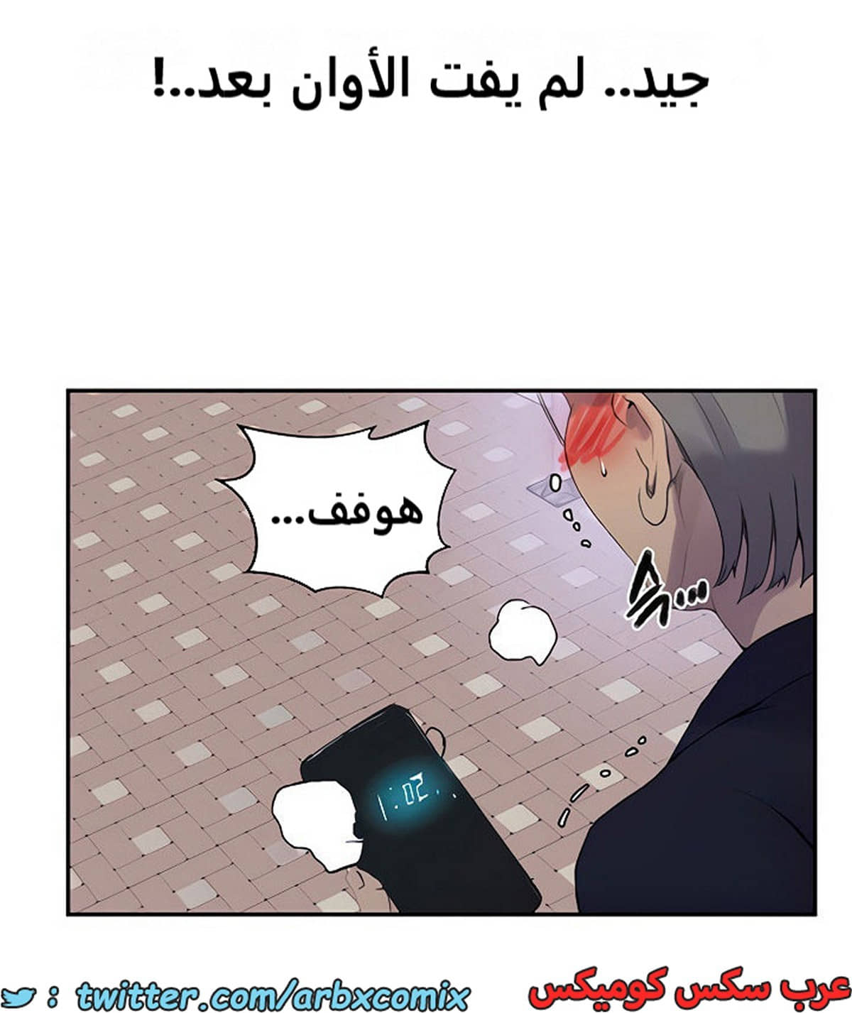 1845 صف سري الجزء 142 1845 صف سري الجزء 142