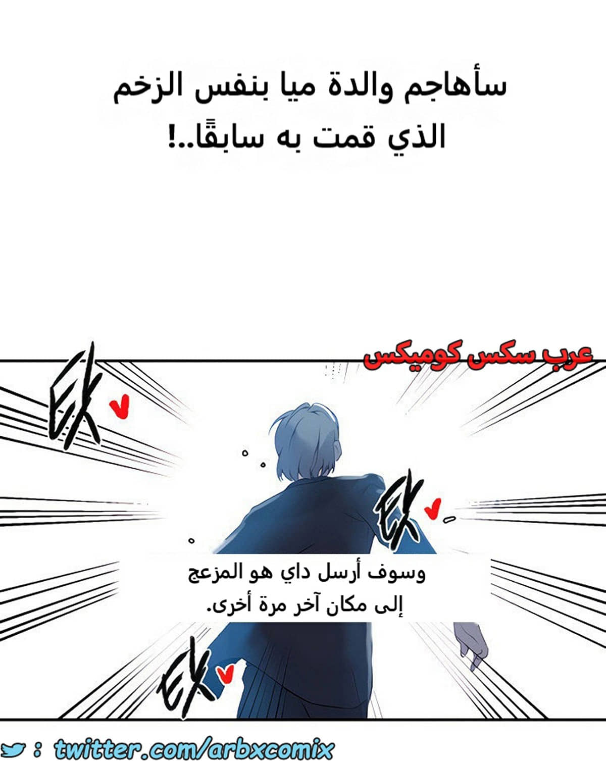 1845 صف سري الجزء 142 1845 صف سري الجزء 142