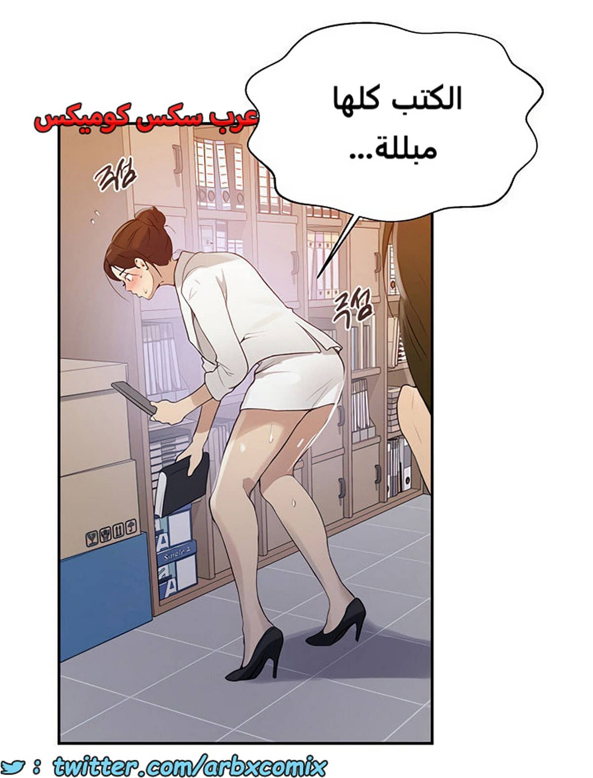 1845 صف سري الجزء 142 1845 صف سري الجزء 142