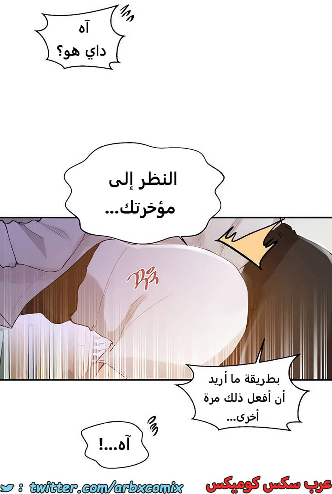 1845 صف سري الجزء 142 1845 صف سري الجزء 142