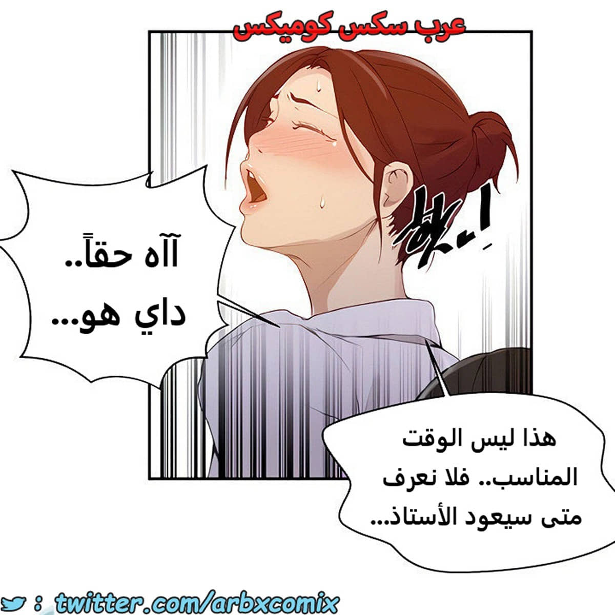1845 صف سري الجزء 142 1845 صف سري الجزء 142