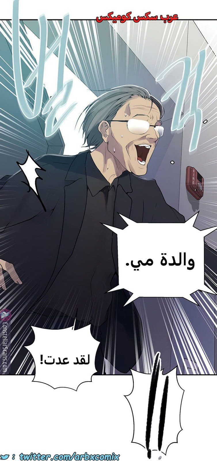 1845 صف سري الجزء 142 1845 صف سري الجزء 142
