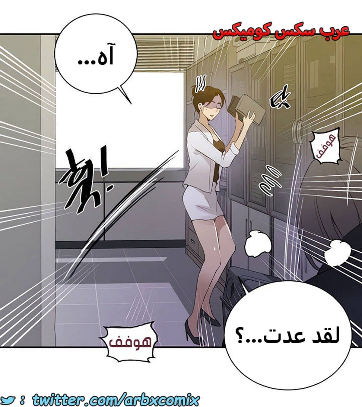 1845 صف سري الجزء 142 1845 صف سري الجزء 142