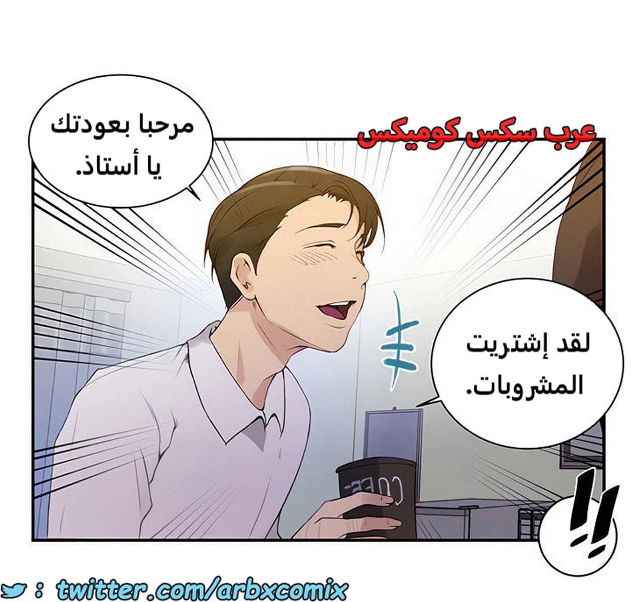 1845 صف سري الجزء 142 1845 صف سري الجزء 142