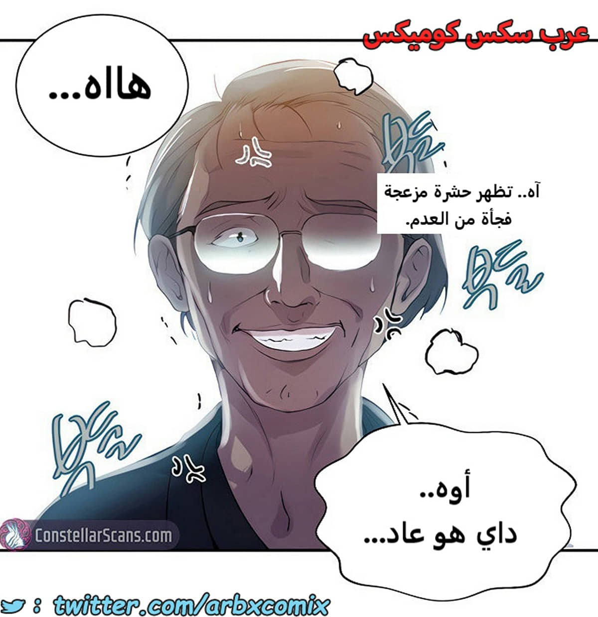 1845 صف سري الجزء 142 1845 صف سري الجزء 142