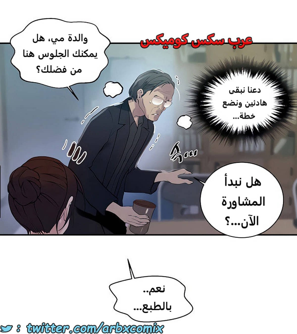 1845 صف سري الجزء 142 1845 صف سري الجزء 142