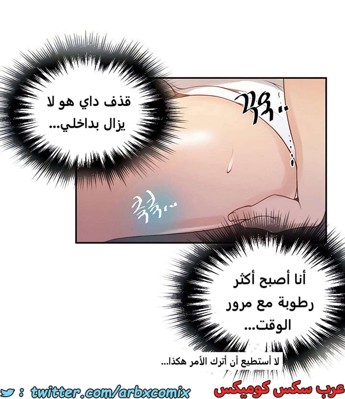 1845 صف سري الجزء 142 1845 صف سري الجزء 142