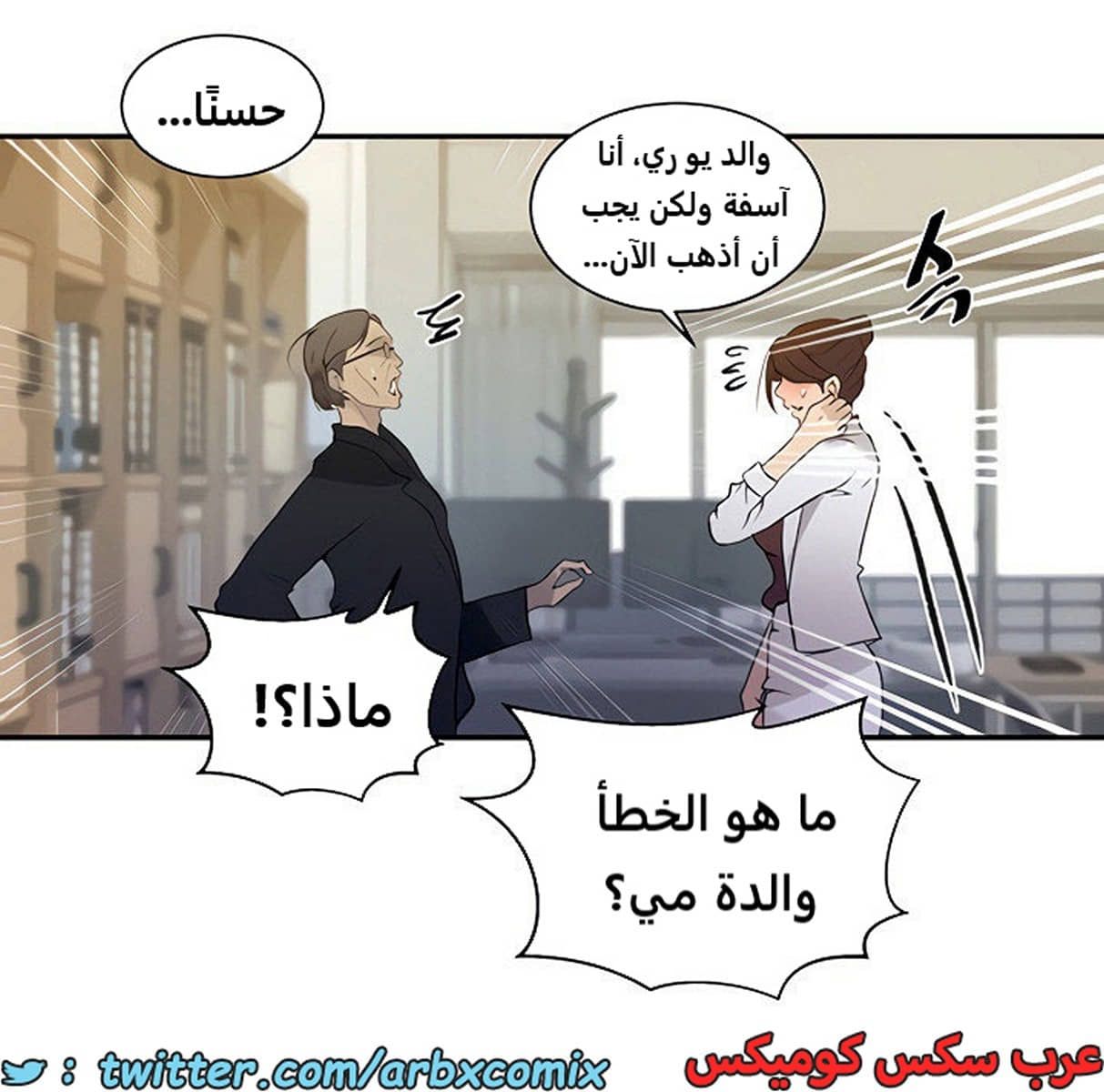 1845 صف سري الجزء 142 1845 صف سري الجزء 142