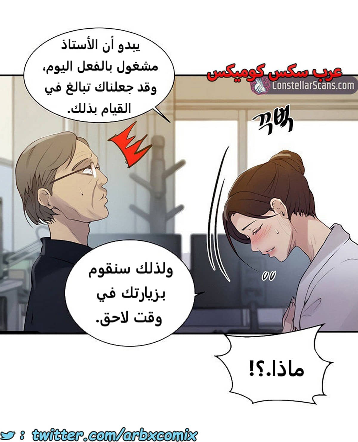 1845 صف سري الجزء 142 1845 صف سري الجزء 142