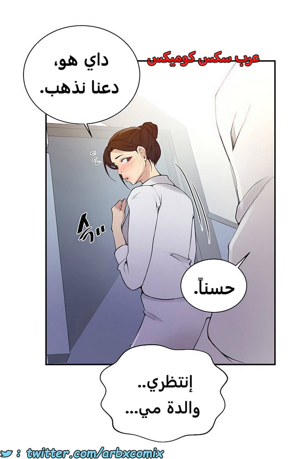 1845 صف سري الجزء 142 1845 صف سري الجزء 142