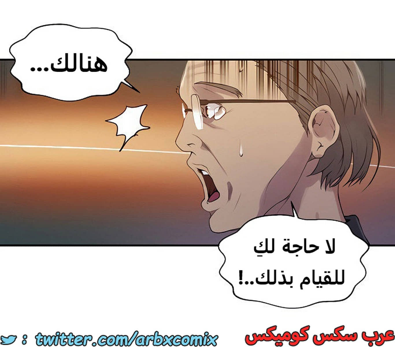 1845 صف سري الجزء 142 1845 صف سري الجزء 142