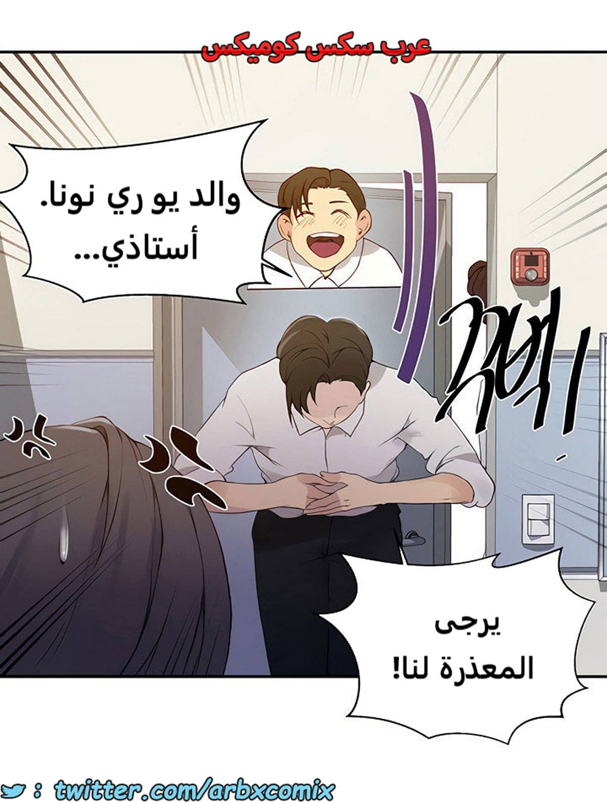 1845 صف سري الجزء 142 1845 صف سري الجزء 142