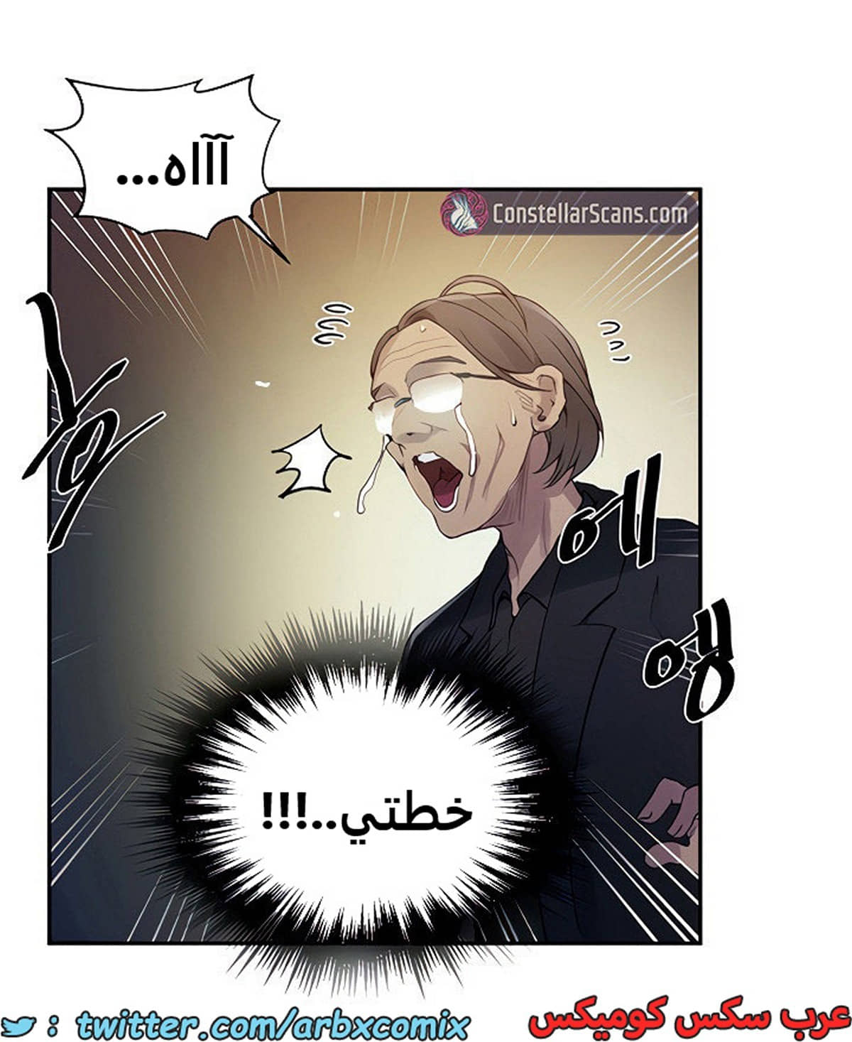 1845 صف سري الجزء 142 1845 صف سري الجزء 142