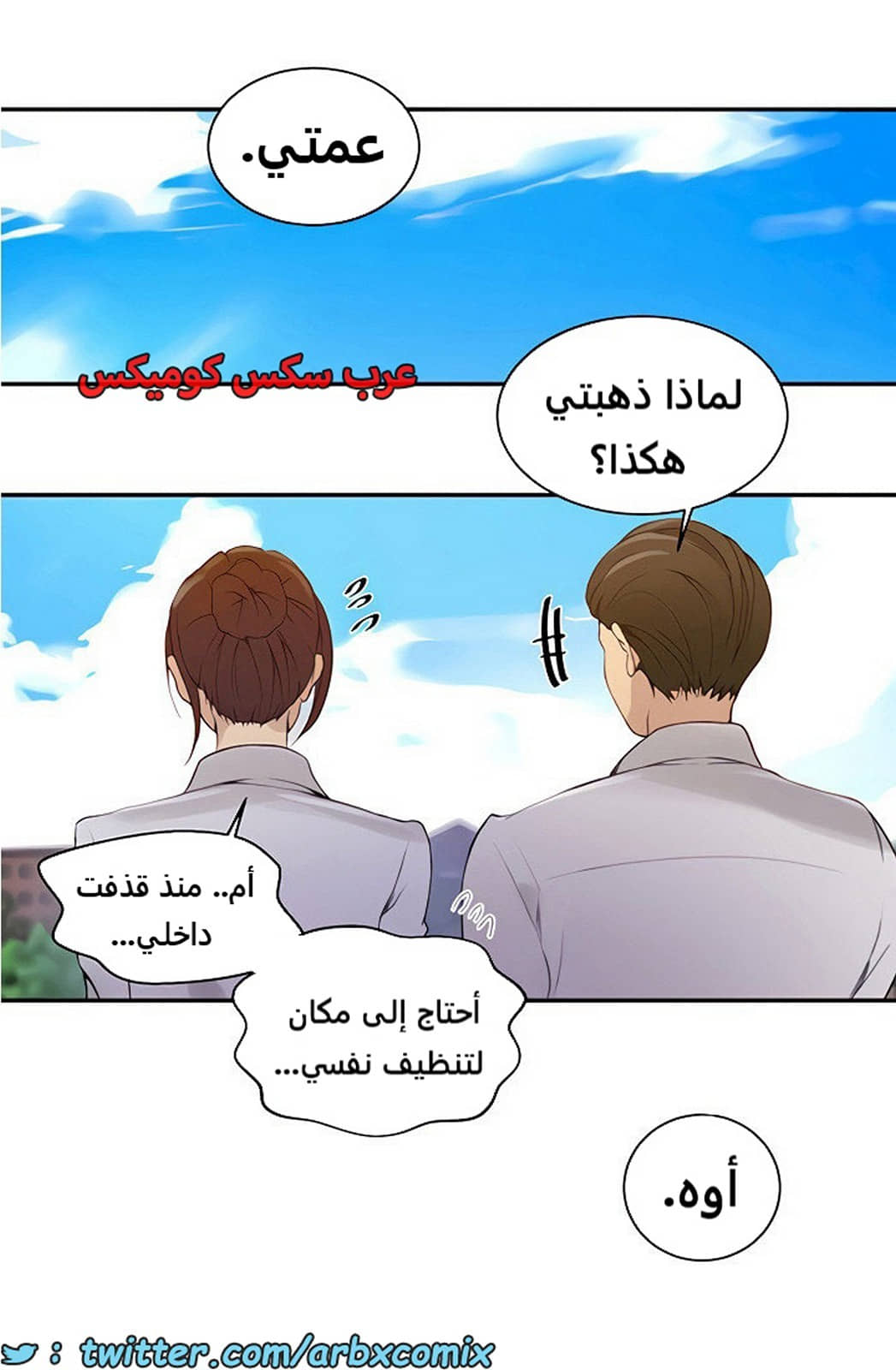 1845 صف سري الجزء 142 1845 صف سري الجزء 142