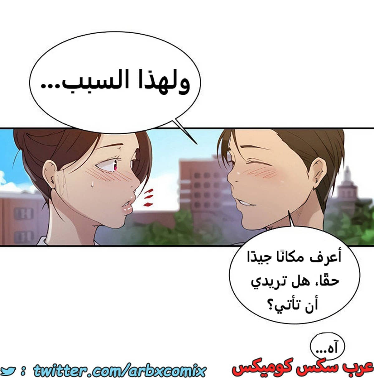 1845 صف سري الجزء 142 1845 صف سري الجزء 142