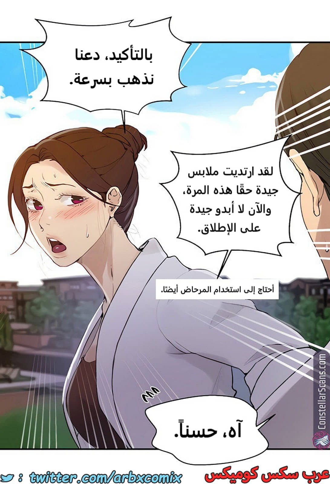 1845 صف سري الجزء 142 1845 صف سري الجزء 142