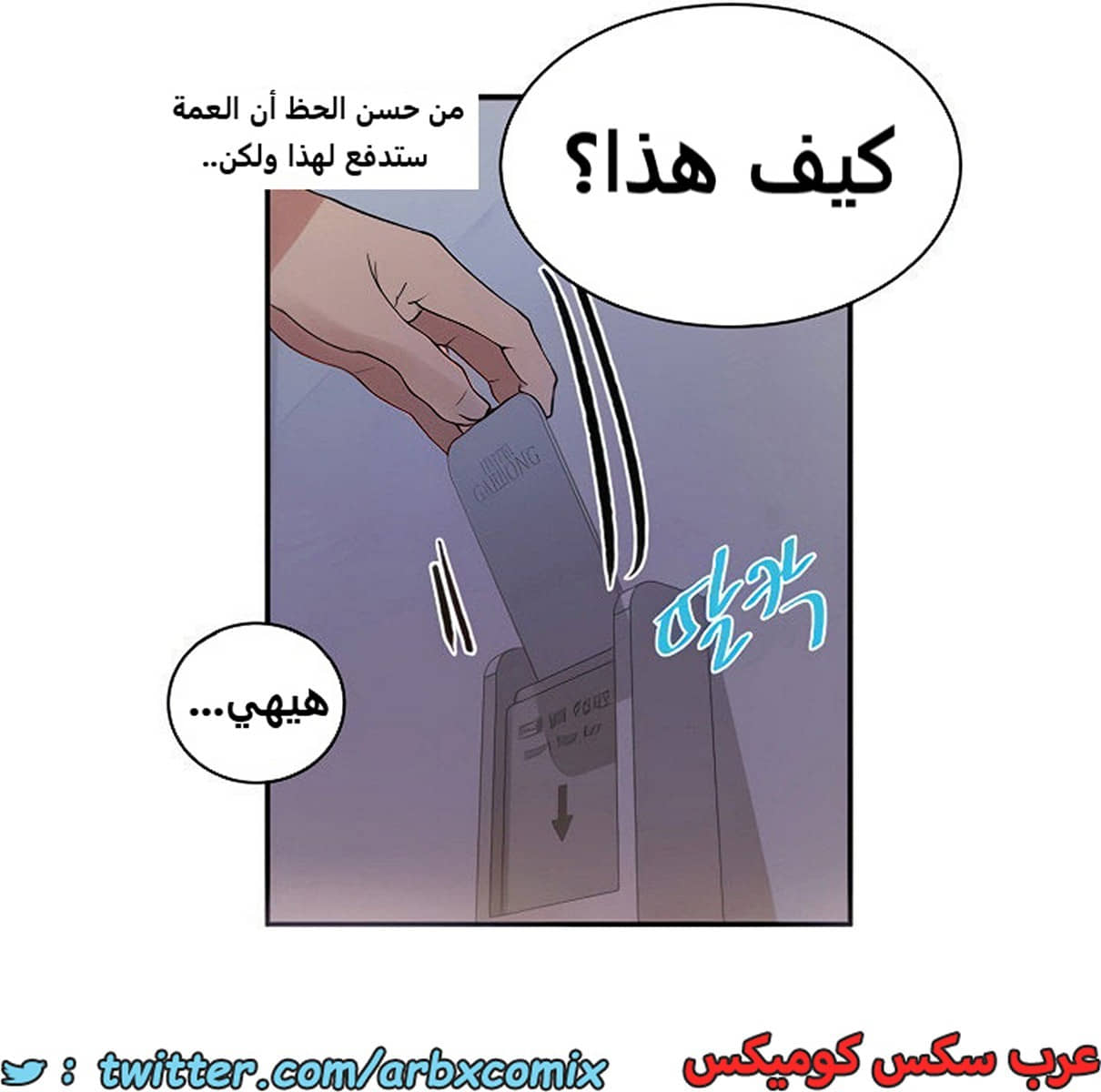 1845 صف سري الجزء 142 1845 صف سري الجزء 142