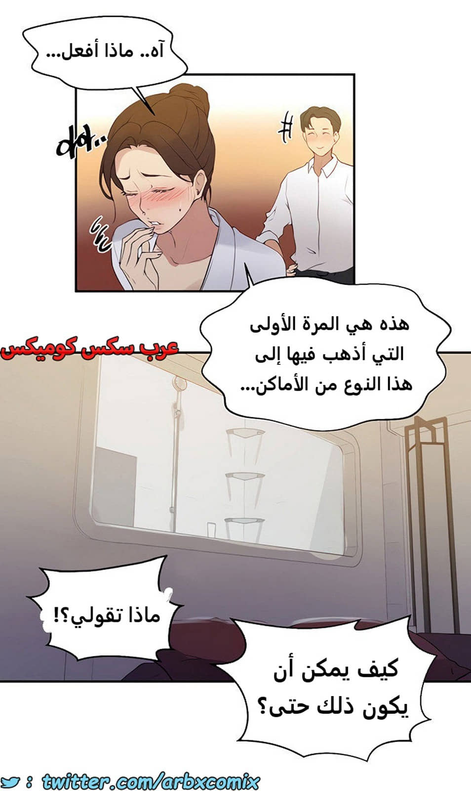 1845 صف سري الجزء 142 1845 صف سري الجزء 142