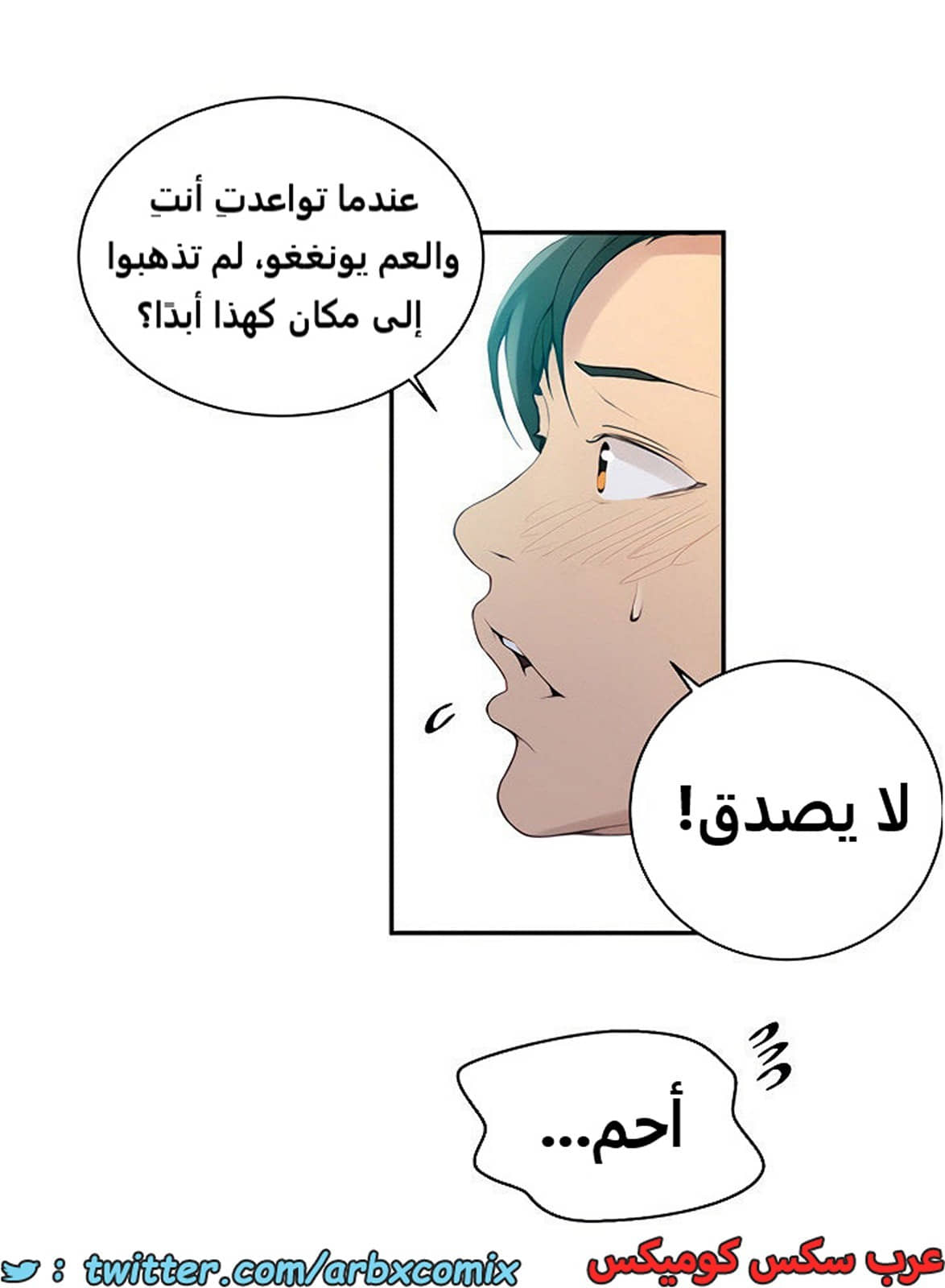 1845 صف سري الجزء 142 1845 صف سري الجزء 142