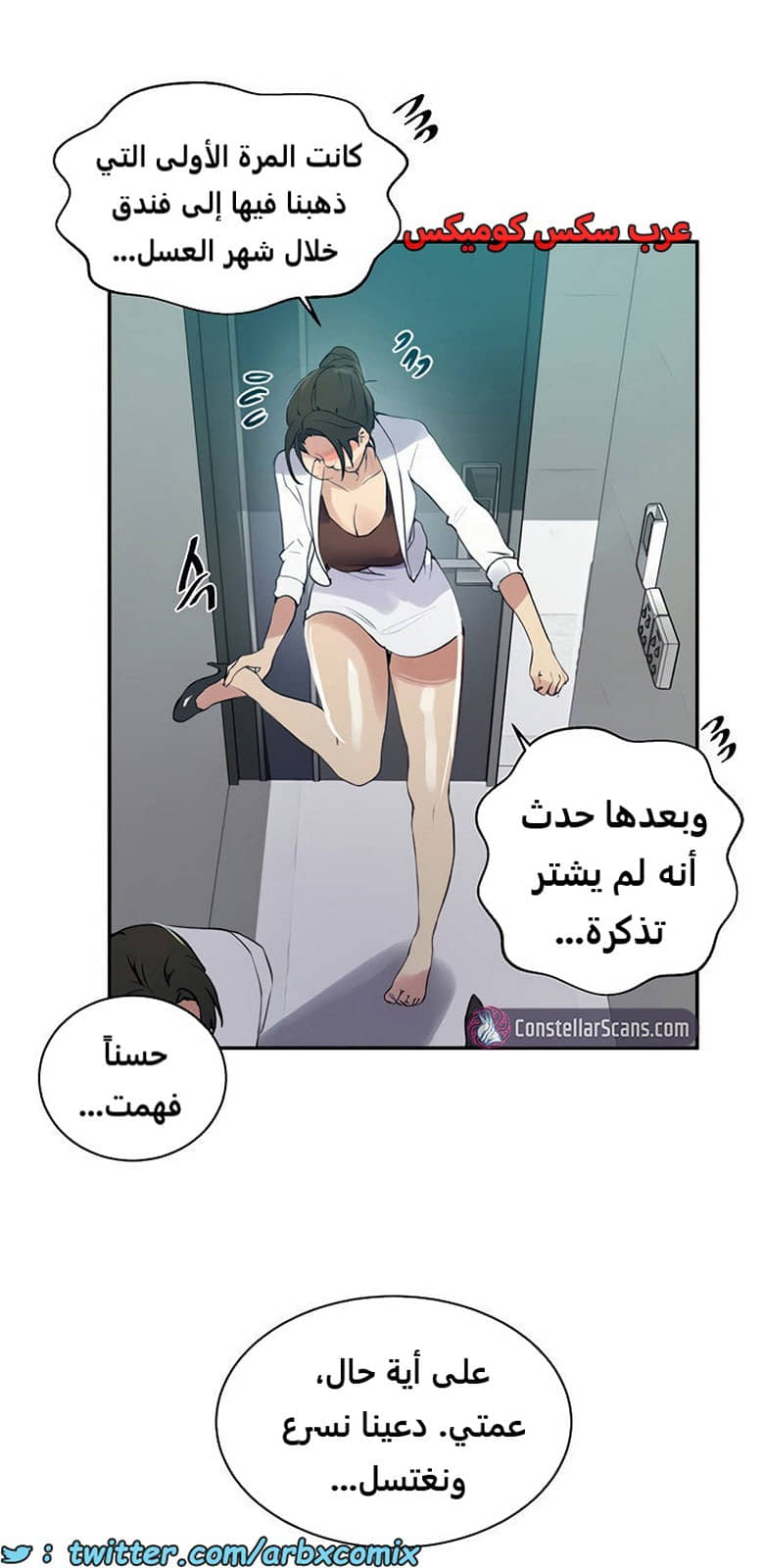 1845 صف سري الجزء 142 1845 صف سري الجزء 142