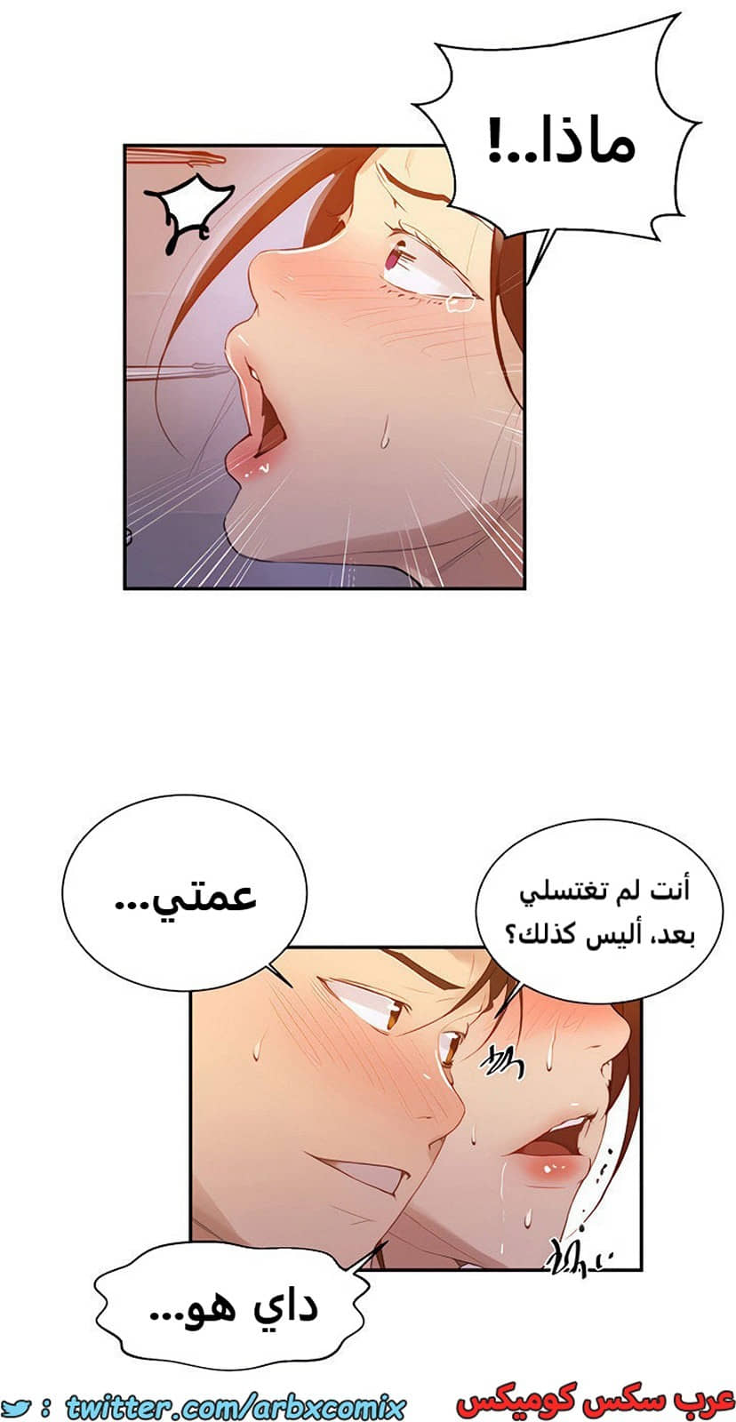 1845 صف سري الجزء 142 1845 صف سري الجزء 142