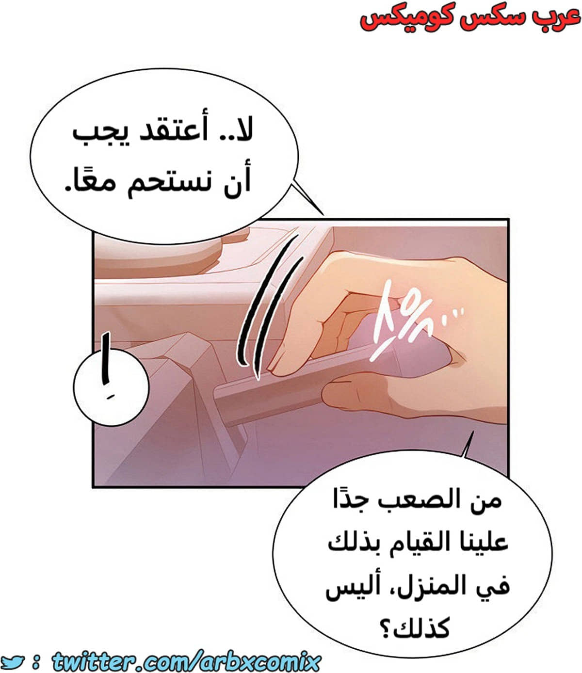 1845 صف سري الجزء 142 1845 صف سري الجزء 142