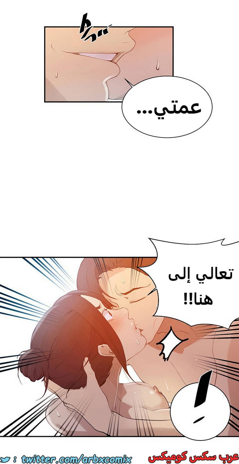 1845 صف سري الجزء 142 1845 صف سري الجزء 142