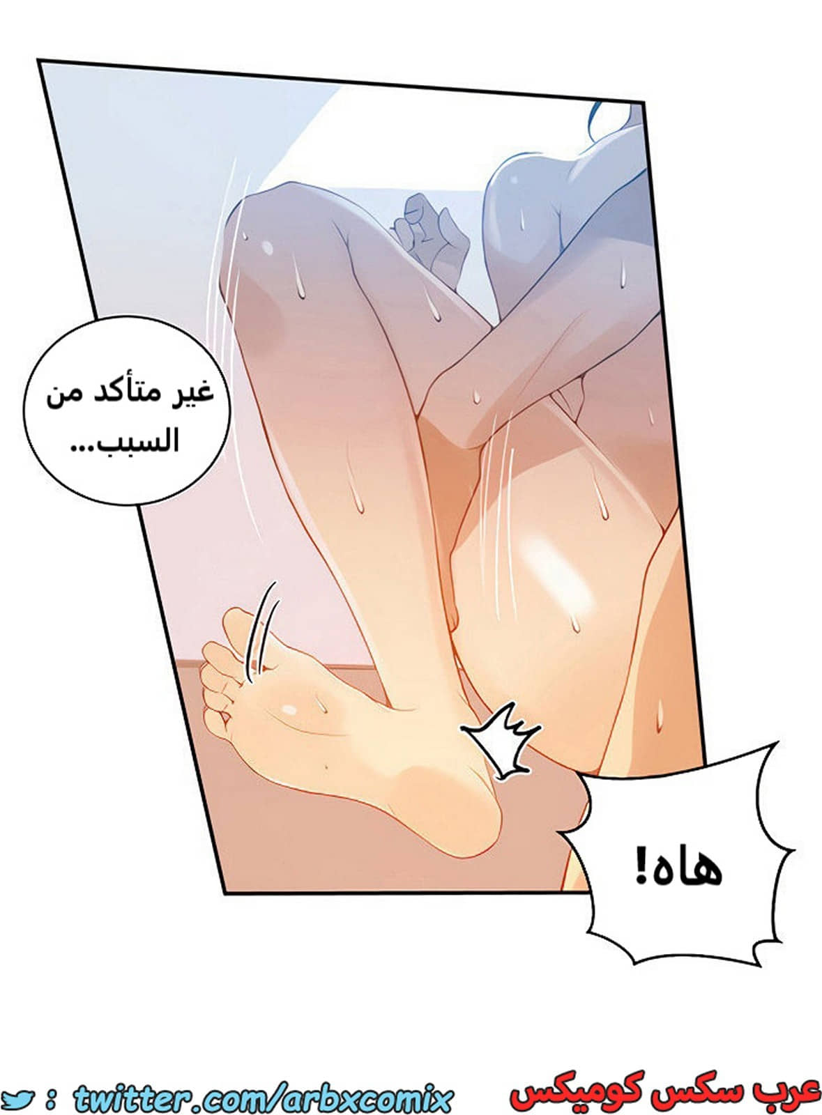 1845 صف سري الجزء 142 1845 صف سري الجزء 142