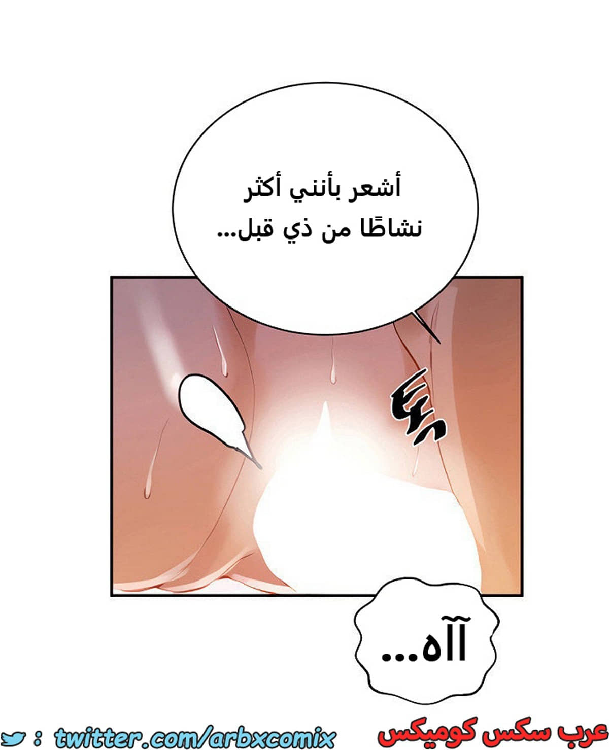 1845 صف سري الجزء 142 1845 صف سري الجزء 142