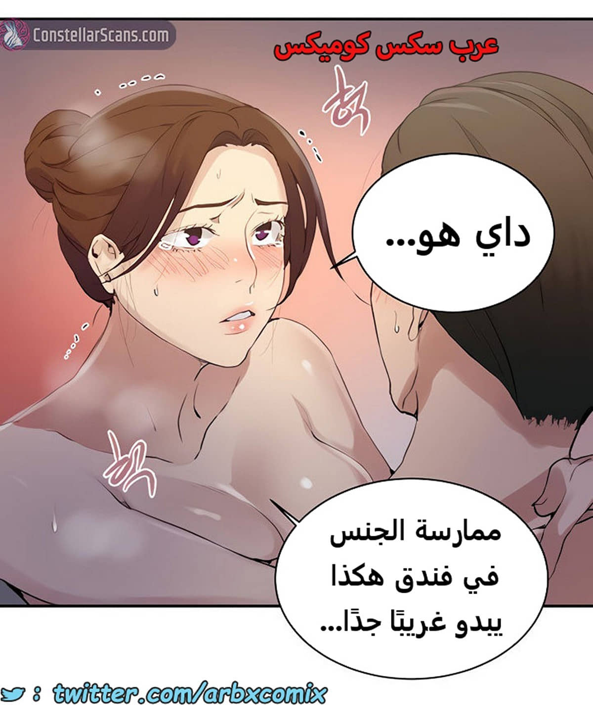 1847 صف سري الجزء 143 1847 صف سري الجزء 143