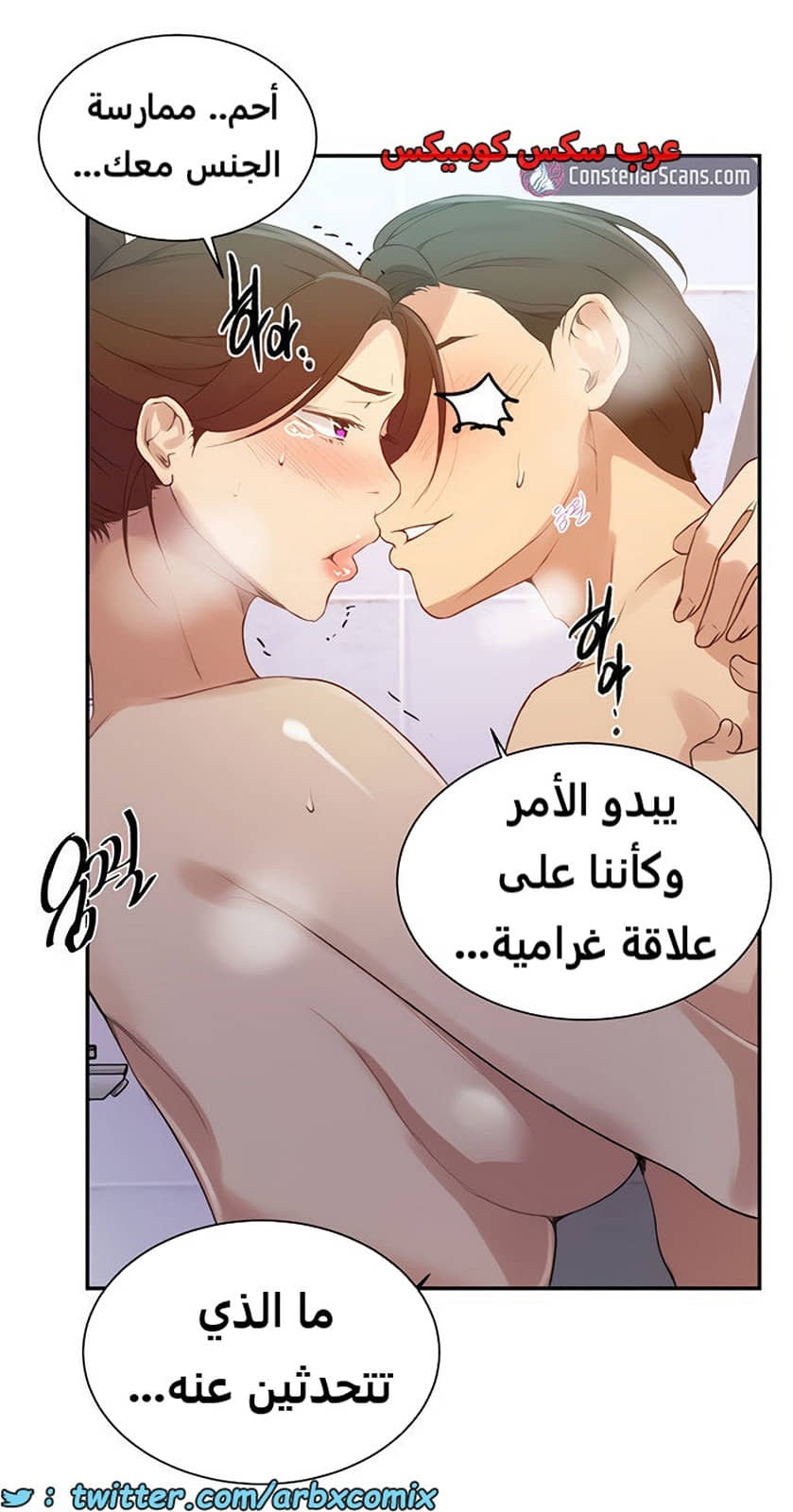 1847 صف سري الجزء 143 1847 صف سري الجزء 143