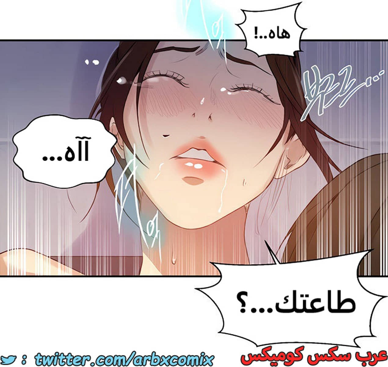 1847 صف سري الجزء 143 1847 صف سري الجزء 143