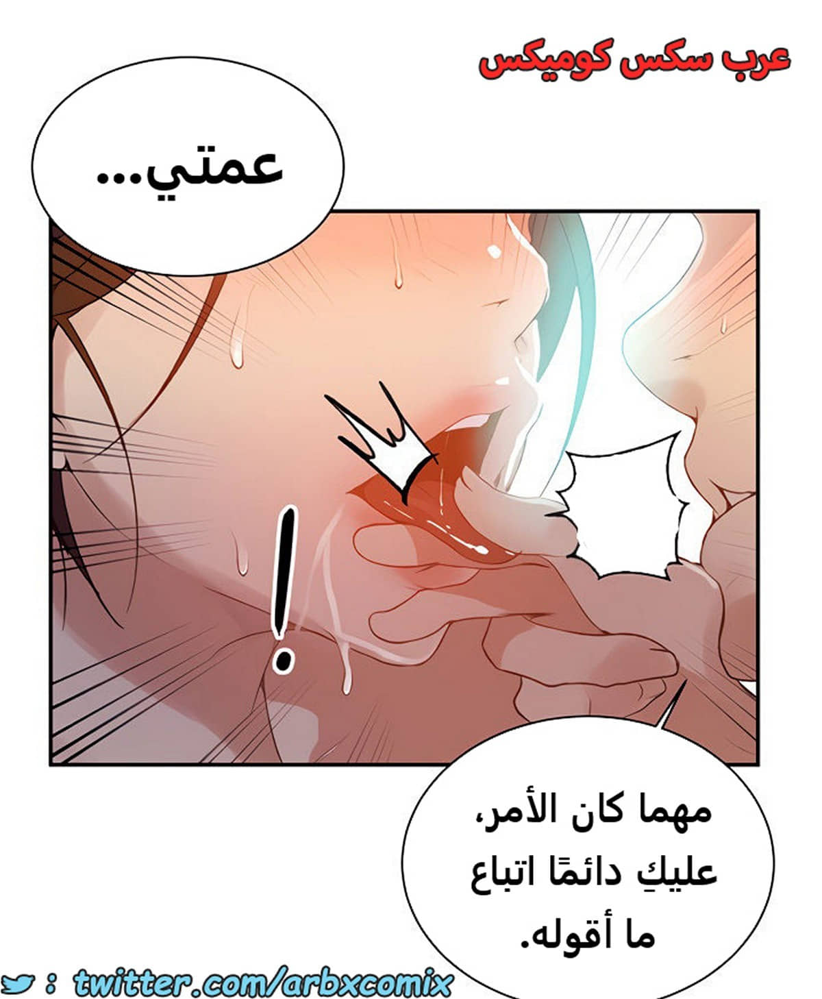 1847 صف سري الجزء 143 1847 صف سري الجزء 143