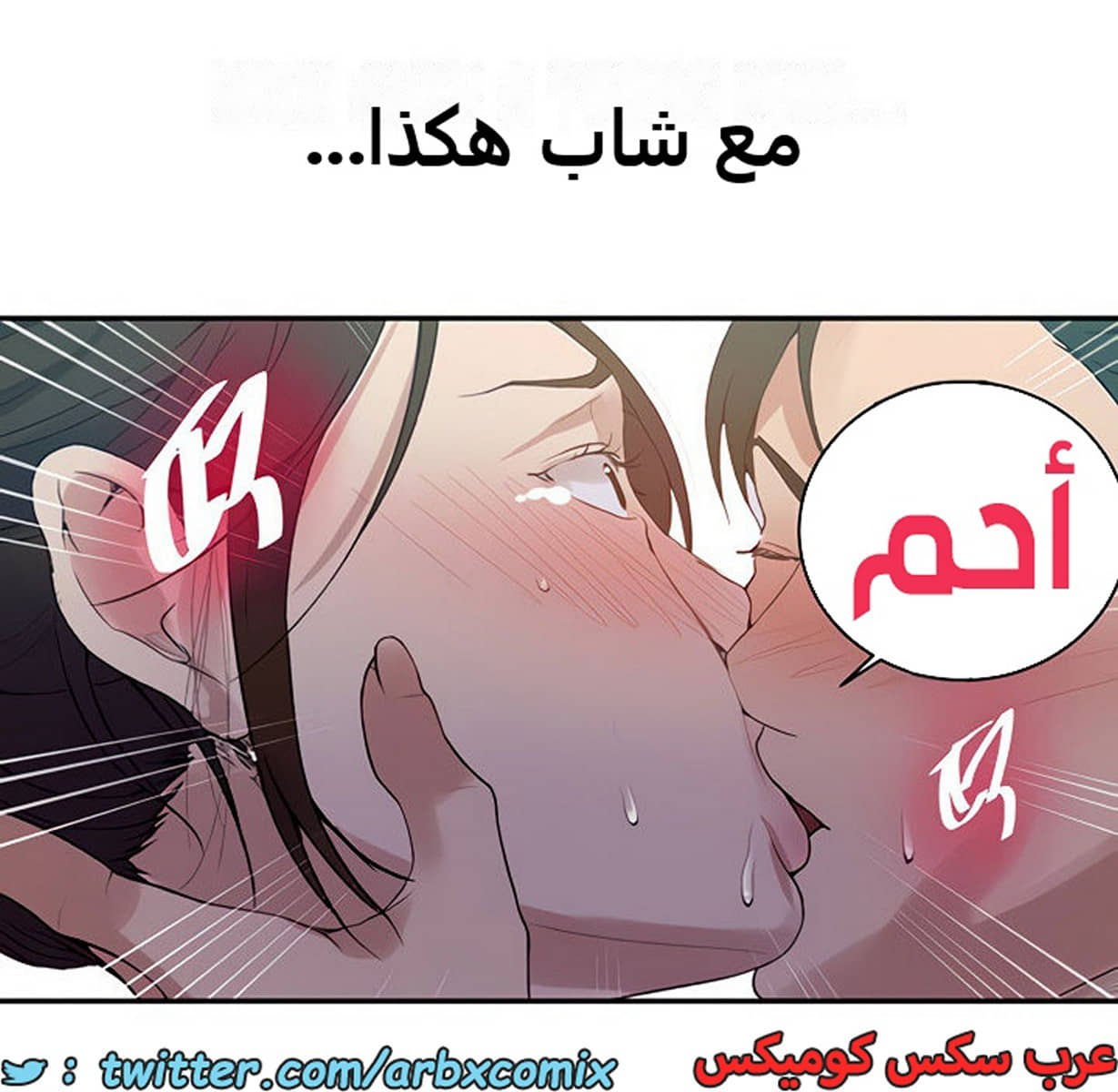 1847 صف سري الجزء 143 1847 صف سري الجزء 143
