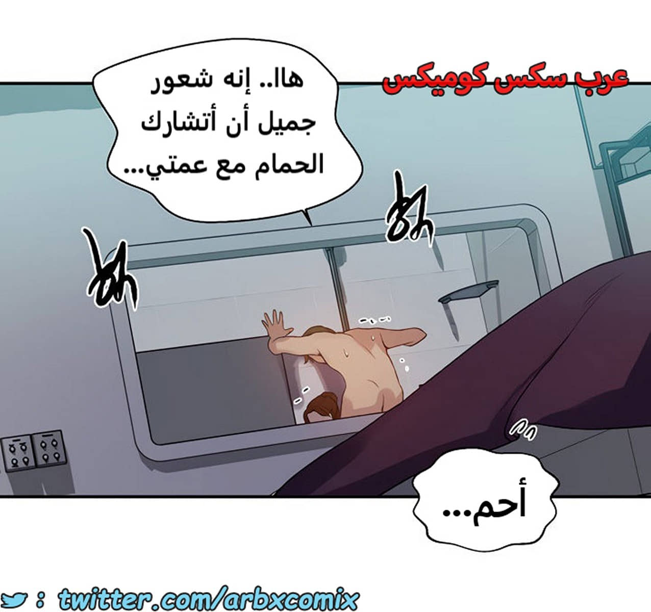1847 صف سري الجزء 143 1847 صف سري الجزء 143