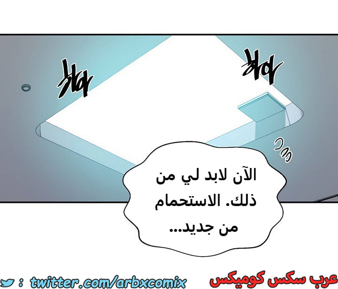 1847 صف سري الجزء 143 1847 صف سري الجزء 143