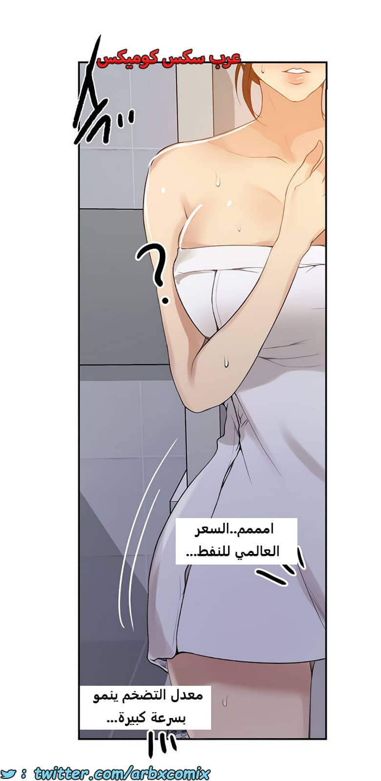 1847 صف سري الجزء 143 1847 صف سري الجزء 143