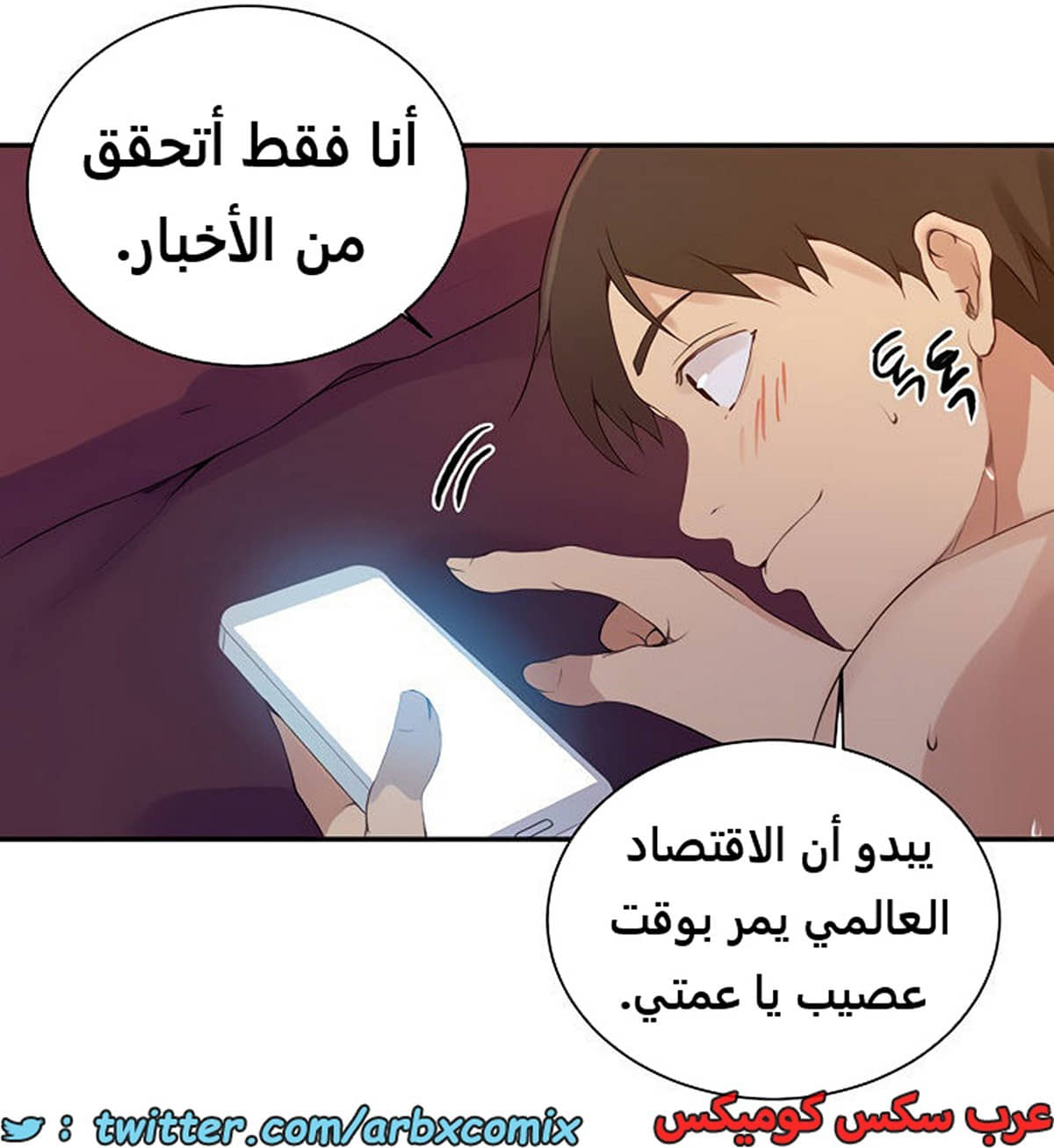 1847 صف سري الجزء 143 1847 صف سري الجزء 143