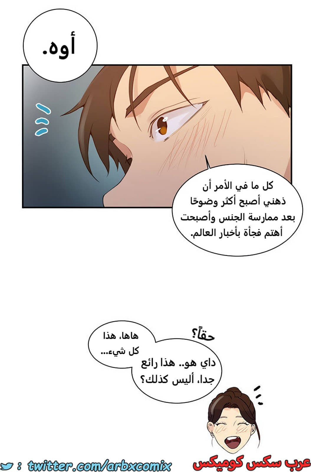 1847 صف سري الجزء 143 1847 صف سري الجزء 143