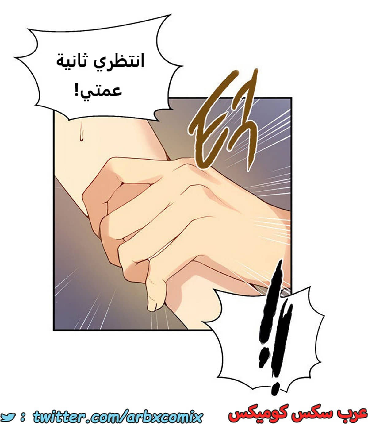 1847 صف سري الجزء 143 1847 صف سري الجزء 143